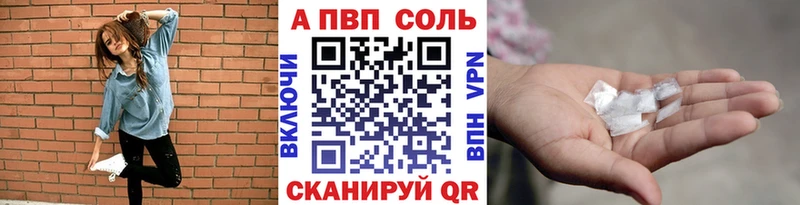 Альфа ПВП СК КРИС  блэк спрут сайт  Приморск 