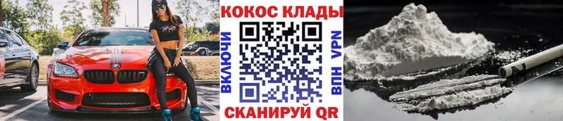 OMG рабочий сайт  Приморск  КОКАИН VHQ  цены наркотик 