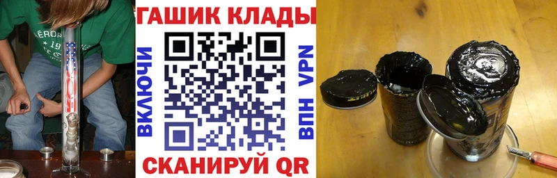 ГАШИШ убойный Приморск