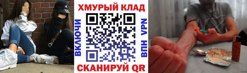 Героин гречка  Приморск 