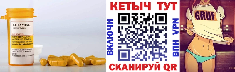 ссылка на мегу ТОР  Приморск  Кетамин VHQ  цены  
