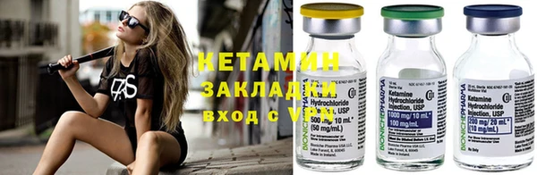 амф Ивантеевка