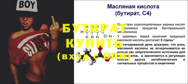 кокаин Горнозаводск