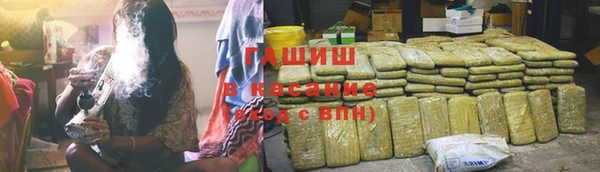 кокаин Горнозаводск