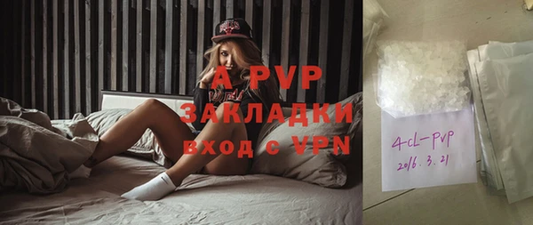 кокаин Горнозаводск