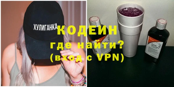 стафф Горно-Алтайск