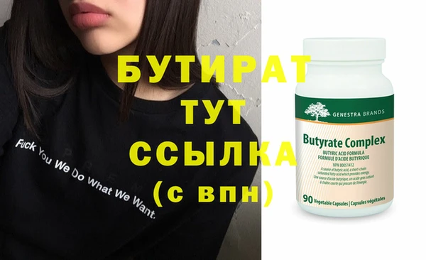стафф Горно-Алтайск