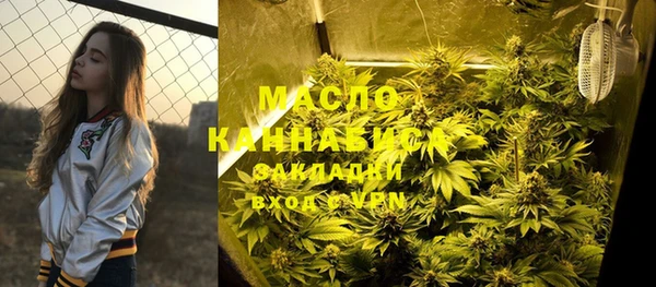 стафф Горно-Алтайск