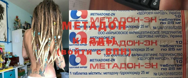 кокаин Горнозаводск