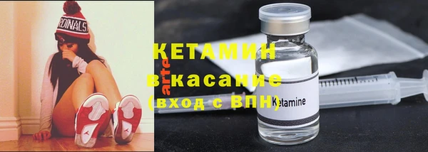кокаин Горнозаводск