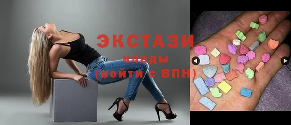стафф Горно-Алтайск