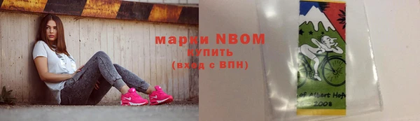 кокаин Горнозаводск