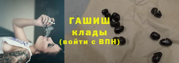 меф Наволоки
