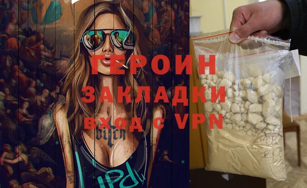 мефедрон VHQ Надым