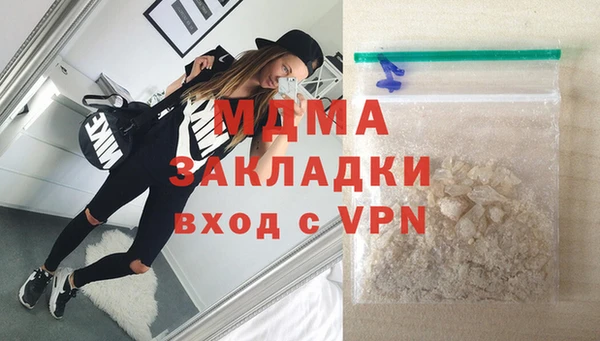 кокаин Горнозаводск