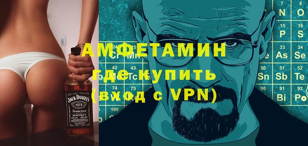 стафф Горно-Алтайск