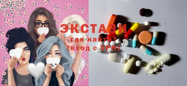 кокаин Снежинск