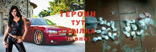 кокаин Горнозаводск