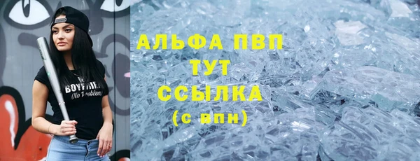 стафф Горно-Алтайск