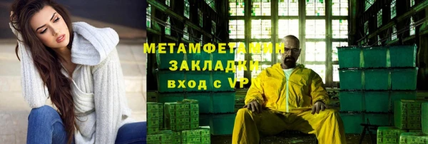 меф Наволоки