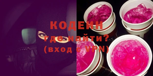 кокаин Горнозаводск