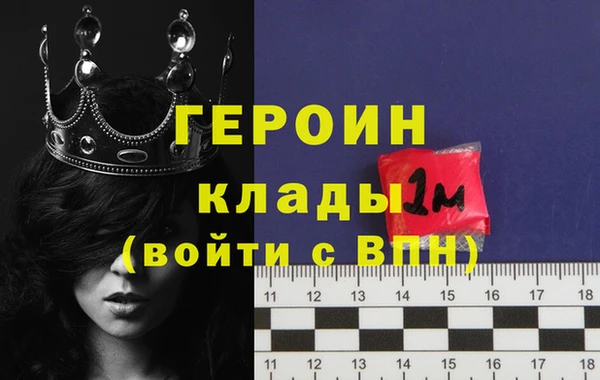 дживик Горняк
