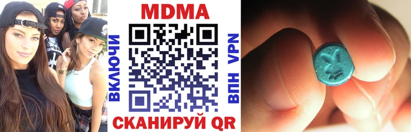 МДМА crystal  мориарти формула  Приморск 