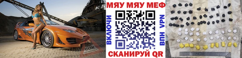 mega рабочий сайт  Приморск  МЯУ-МЯУ мука 