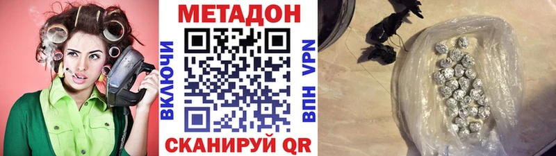 Метадон кристалл  площадка наркотические препараты  мега сайт  Приморск  дарнет шоп 