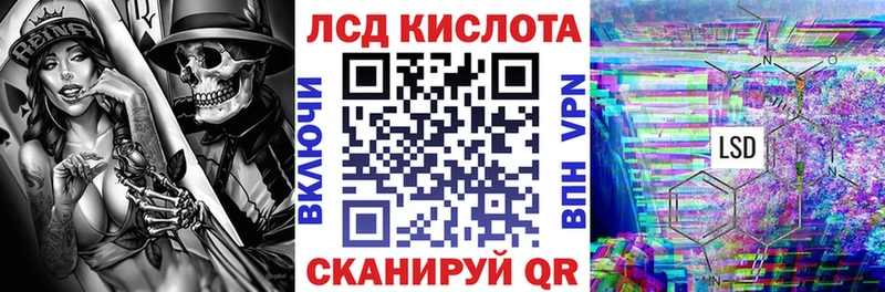 Марки 25I-NBOMe 1500мкг  Приморск 